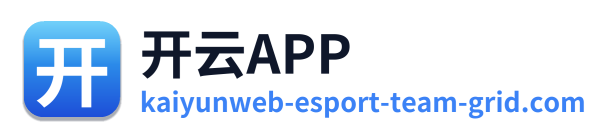 开云APP